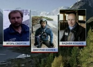 В Харьков прибыл самолет с телами погибших в Афганистане альпинистов