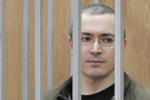 Ходорковскому собираются увеличить срок наказания на 7 лет