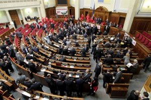Заседание ВР Украины 29 января: прямая трансляция