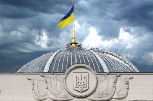 Закон Мирошниченко назвали «законом о заложниках»