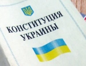 Из-за разногласий у украинской оппозиции – Кличко и Яценюка – отменено заседание в ВР по Конституции