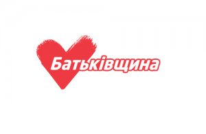 СБУ возбудила дело против «Батькивщини» за попытку захвата власти