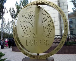 Нацбанк Украины ограничил покупку инвалюты