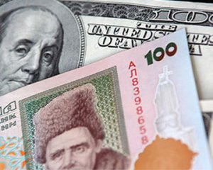 Курс валют в Украине на 8 февраля от НБУ