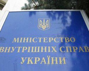 Министерство Украины рассматривает действия в Крыму как вооруженное вмешательство Российской федерации
