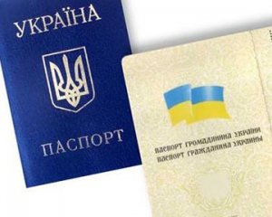 Неизвестные лица уничтожают документы граждан Украины в Крыму