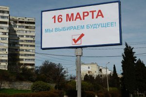 На референдуме в Крыму голосуют, помимо украинцев, россияне