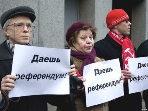 Сегодня в Донецке может пройти референдум о федерализации