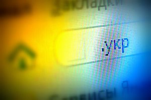 Кириллический домен .УКР повысит удобство работы для Интернет-пользователей