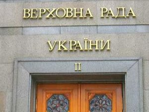 Гражданам оккупированного Крыма законодательство Украины обеспечит права и свободы – Верховная Рада, закон № 4473-1