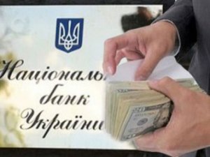 14 банков Украины прекратили работу