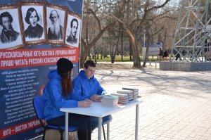 «Книги на русском для Донбасса» - новая акция проекта «Сеть»