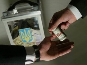 Выборы в Украине начинаются с подкупа граждан