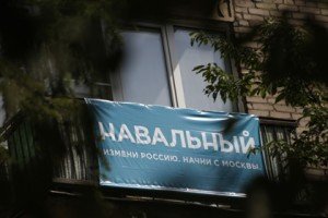 Соратники Навального подозреваются в хищении денег