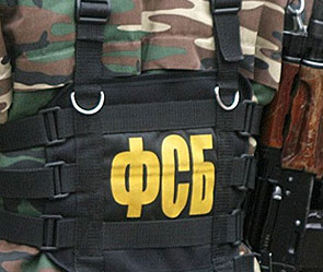 ФСБ: в Крыму задержали людей из «Правого сектора»