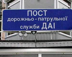 Новая «горячая точка» на Донбассе: нападение на Авдеевский пост ГАИ