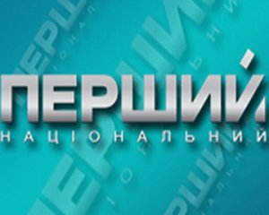 Канал «Первый национальный» исчез из Луганска