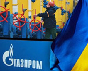 Украина рассчитывает погасить долг «Газпрому», используя  программу МВФ