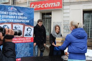 Книги на русском языке для отправки в Донбасс собрали участники молодёжного проекта «Сеть»