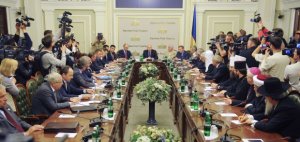 Известны условия, при которых состоится общеукраинский круглый стол на Донбассе 17 мая