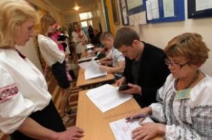 Выборы президента Украины: ЦИК обработал 45% протоколов
