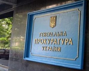 Генпрокуратура обвинила граждан России в массовых смертях украинцев