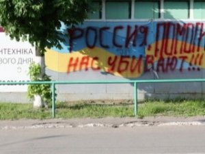 Украинские бойцы снова ведут артобстрел посёлка Семёновка