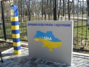 Украина ставит свой «железный занавес»