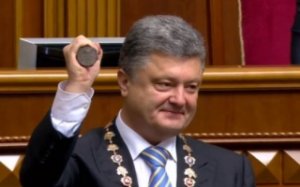 Порошенко официально стал президентом Украины