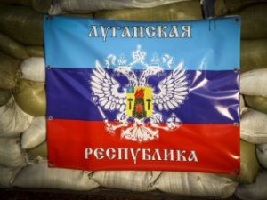 Луганская народная республика строит планы на будущее
