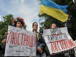 Майдановцы перед Администрацией Президента требуют люстрации