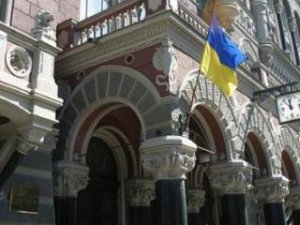 На Донбассе отключена платёжная система Нацбанка