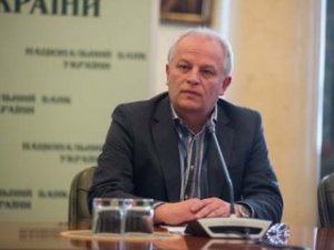 Глава НацБанка Украины подал заявление об отставке