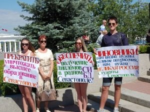 Севастополь вышел на митинг против коррупции