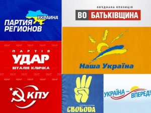 В парламентской коалиции Украины пустеют ряды: «УДАР» и «Свобода» заявили о выходе 