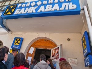 В Крыму РФ закрывает последние филиалы украинских банков