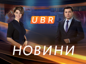 Украинскому каналу UBR сделали предупреждение за подстрекательство к военным действиям и сепаратизму