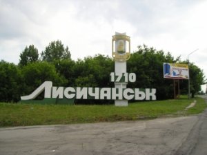 Пресс-служба Порошенко: почти все пленные из Лисичанска – граждане России