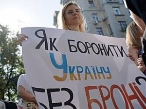 Около здания СНБО в Киеве проходит митинг
