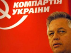 Спикер Верховной Рады Украины распустил фракцию коммунистов