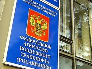 Росавиация задала вопросы властям Украины