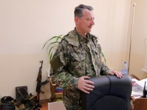 СБУ: Стрелков планирует разрушить Донецк, о последствиях не задумывается - видео