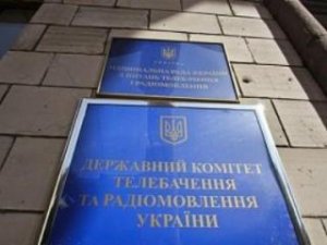 Украинский Госкомитет по телевидению и радиовещанию: не общайтесь с российс ...