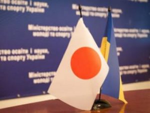 Япония поможет Украине наладить сферу энергетики