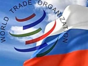 Российское участие в ВТО может быть приостановлено