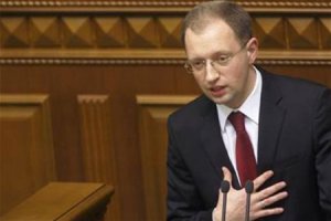 За введение санкций против России проголосовали 243 украинских депутата