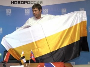 Царев представил новый флаг Новороссии - фото