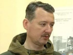 Игорь Стрелков оставил пост министра обороны ДНР