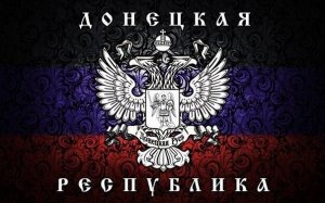 Минобороны ДНР: Силовики пытаются прорвать окружение, несмотря на коридор