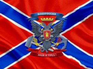 Новороссия обнародовала свои условия для прекращения боевых действий